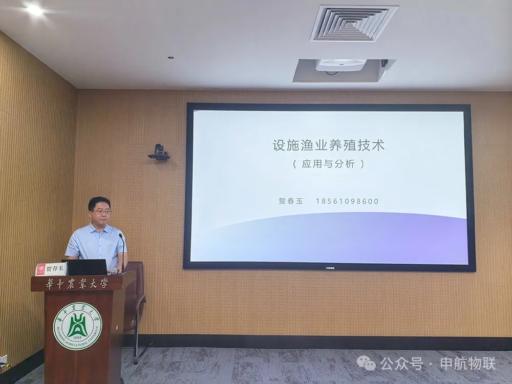 公司总经理应邀参加新疆维吾尔自治区农业农村厅在华中农业大学主办的“头雁”项目培训